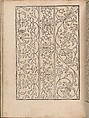 New Modelbüch allen Nägerin u. Sydenstickern, Hans Hoffman (German, active Strasbourg, 1556), Woodcut