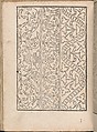 New Modelbüch allen Nägerin u. Sydenstickern, Hans Hoffman (German, active Strasbourg, 1556), Woodcut