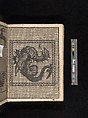 Manuscript album of designs for lace and embroidery, Anonymous, German, 16th century, Woodcut, ms