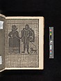 Manuscript album of designs for lace and embroidery, Anonymous, German, 16th century, Woodcut, ms