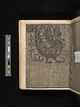 Manuscript album of designs for lace and embroidery, Anonymous, German, 16th century, Woodcut, ms