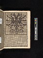 Manuscript album of designs for lace and embroidery, Anonymous, German, 16th century, Woodcut, ms
