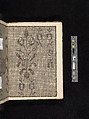 Manuscript album of designs for lace and embroidery, Anonymous, German, 16th century, Woodcut, ms