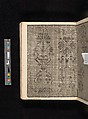 Manuscript album of designs for lace and embroidery, Anonymous, German, 16th century, Woodcut, ms