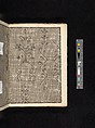 Manuscript album of designs for lace and embroidery, Anonymous, German, 16th century, Woodcut, ms