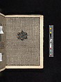 Manuscript album of designs for lace and embroidery, Anonymous, German, 16th century, Woodcut, ms