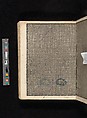 Manuscript album of designs for lace and embroidery, Anonymous, German, 16th century, Woodcut, ms