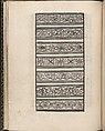 Ein new kunstlich Modelbuch..., Peter Quentel (German, active Cologne, 1518–46)  , Cologne, Woodcut