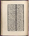 Ein new kunstlich Modelbuch..., Peter Quentel (German, active Cologne, 1518–46)  , Cologne, Woodcut