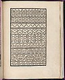 Ein new kunstlich Modelbuch..., Peter Quentel (German, active Cologne, 1518–46)  , Cologne, Woodcut