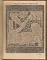 La Pratique de l'Aiguille, Matthias Mignerak, Engraving, woodcut