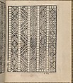 Giardineto novo di punti tagliati et gropposi per exercitio & ornamento delle donne (Venice 1554), page 2 (verso), Matteo Pagano (Italian, 1515–1588), Woodcut