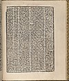 Giardineto novo di punti tagliati et gropposi per exercitio & ornamento delle donne (Venice 1554), page 11 (verso), Matteo Pagano (Italian, 1515–1588), Woodcut