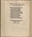 Giardineto novo di punti tagliati et gropposi per exercitio & ornamento delle donne (Venice 1554), page 13 (verso), Matteo Pagano (Italian, 1515–1588), Woodcut