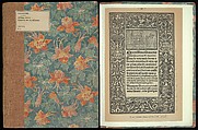 Opera Nova Universali intitulata Corona di racammi, Giovanni Andrea Vavassore (Italian, active Venice 1530–1573)  , Venice, Woodcut