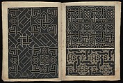 Libbretto nouellamete composto per maestro Domenico da Sera...lauorare di ogni sorte di punti, Domenico da Sera (French, active Italy, 16th century)  , Lyon, Woodcut
