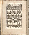 Ein new getruckt model Büchli..., Johann Schönsperger the Younger (German, active 1510–30), Book printed in woodcut