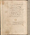 Ein new getruckt model Büchli..., Johann Schönsperger the Younger (German, active 1510–30), Book printed in woodcut