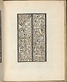 Trionfo Di Virtu. Libro Novo., Matteo Pagano (Italian, 1515–1588)  , Venice, Woodcut