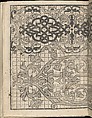 Lucidario di Recami, Iseppo Foresto (Italian, active Venice, 1557), Woodcut