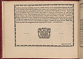 Ghirlanda: Di sei vaghi fiori scielti da piu famosi Giardini d'Italia, Pietro Paulo Tozzi (Italian, active 1593–1628), Etching and drawing