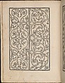 Ein new Modelbuch..., Johann Schönsperger the Younger (German, active 1510–30), Woodcut