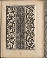 Ein new Modelbuch..., Johann Schönsperger the Younger (German, active 1510–30), Woodcut