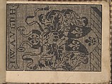New Künstlichs Modelbuch, Bernhard Jobin (Swiss, Porrentruy (Jura) before 1545–1593/1597 Strasbourg), Woodcut
