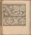 Les Singuliers et Nouveaux Portraicts..., Federico de Vinciolo (Italian, active Paris, ca. 1587–99), Woodcut