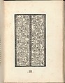 Esemplario di lavori, Nicolò Zoppino (Italian, Ferrara 1478/80–1544 Venice)  , Venice, Woodcut (pages inlaid, modern vellum binding)