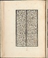 Esemplario di lavori, Nicolò Zoppino (Italian, Ferrara 1478/80–1544 Venice)  , Venice, Woodcut (pages inlaid, modern vellum binding)