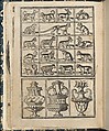 Essempio di recammi, Giovanni Antonio Tagliente (Italian, Venice ca. 1465–1528 Venice), Woodcut