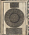 Essempio di recammi, Giovanni Antonio Tagliente (Italian, Venice ca. 1465–1528 Venice), Woodcut