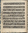Essempio di recammi, Giovanni Antonio Tagliente (Italian, Venice ca. 1465–1528 Venice), Woodcut