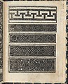 Essempio di recammi, Giovanni Antonio Tagliente (Italian, Venice ca. 1465–1528 Venice), Woodcut