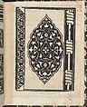 Essempio di recammi, Giovanni Antonio Tagliente (Italian, Venice ca. 1465–1528 Venice), Woodcut