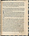 Essempio di recammi, Giovanni Antonio Tagliente (Italian, Venice ca. 1465–1528 Venice), Woodcut