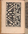 Convivio delle Belle Donne, Nicolò Zoppino (Italian, Ferrara 1478/80–1544 Venice)  , Venice, Woodcut