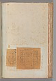 Page from a Scrapbook containing Drawings and Several Prints of Architecture, Interiors, Furniture and Other Objects, Charles Percier French, Pen and black and gray ink, graphite, black chalk