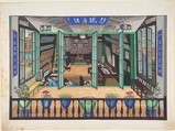 Hall of Quiet Study, Anonymous, Chinese, Canton, 19th century  Chinese, Watercolor