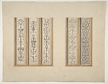 Designs for the painted decoration of framed panels, possibly for the Château de Mouchy (Oise), Jules-Edmond-Charles Lachaise French, Pen and gray ink, wash, and watercolor on wove paper