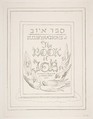 Title Page: Illustrations of the Book of Job, William Blake  British, Engraving