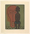 Venus and a Ghost, Herman Bacharach American, Color Linocut
