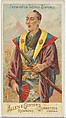 Japanese Long Sword, from the Arms of All Nations series (N3) for Allen & Ginter Cigarettes Brands, Allen & Ginter American, Commercial color lithograph