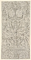 Panel of ornament with a bird-cage in the centre, Nicoletto da Modena  Italian, Engraving