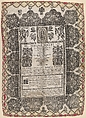 Thesis Proclamation of José Vicente Maldonado y Trespalacios, dedicated to the Virgin of Guadalupe, Baltasar Troncoso y Sotomayor Mexican, Woodcut, letterpress and engraving (image of the Virgin) printed on white silk with a decorative metalic thread border backed with a panel of red silk.