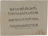 Four Rows of Musicians and Dancers, Rudolph Ackermann, London  British, Lithograph on brown paper