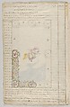Interior Decorator’s Account Book of Hours Spent, Jules-Edmond-Charles Lachaise (French, died 1897), Pen and brown ink on ruled paper, water colors over leadpoint