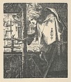 Sir Galahad (from Tennyson's Poems, New York, 1903), Dante Gabriel Rossetti  British, Wood engraving
