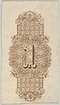 Banknote motif: ornamental number 1 against a panel of lathe work elements, adjoining a band of mosaic style ornament, its ends adorned with leaves, flowers, grapes and ribbons, Cyrus Durand  American, Engraving and etching, printed in brown ink; proof
